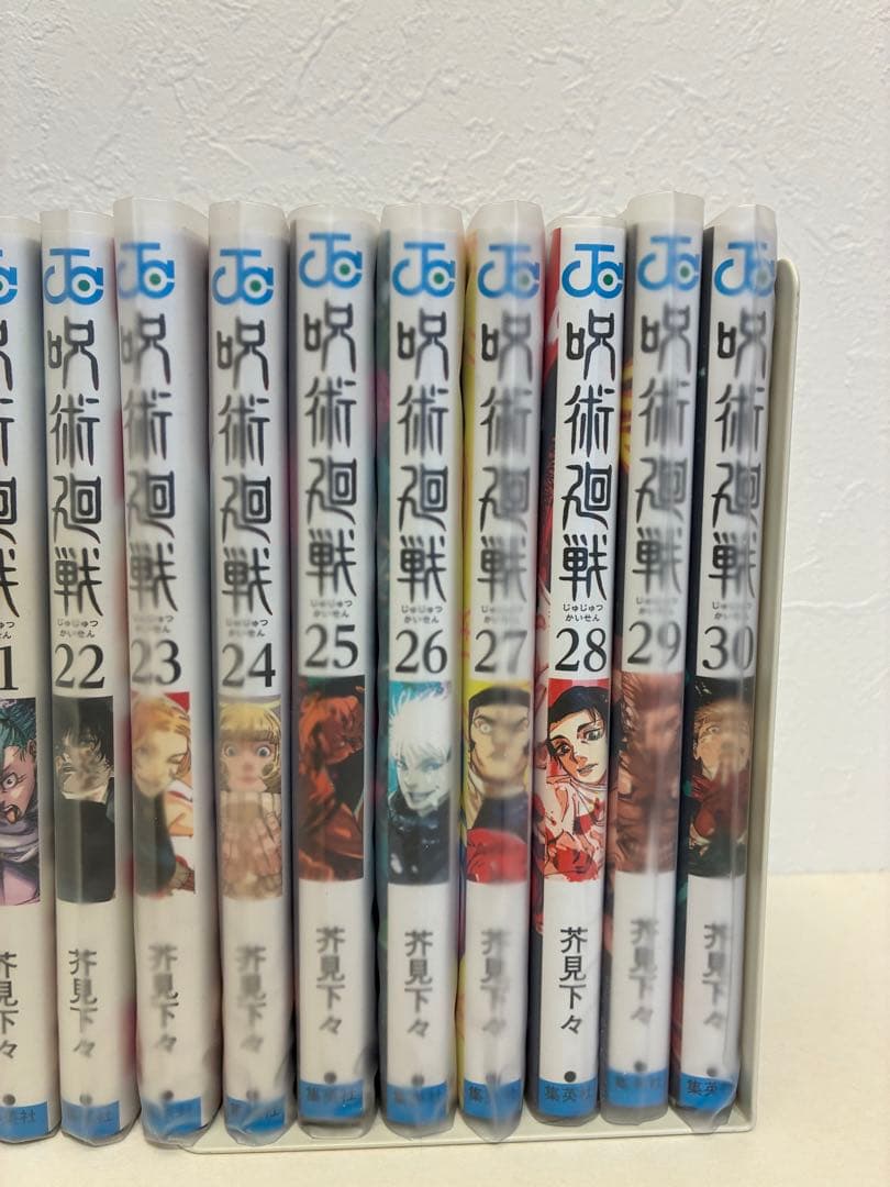 に*つ様 呪術廻戦 全30巻＋0巻セット＋公式ファンブック　軟質ブックカバー付き