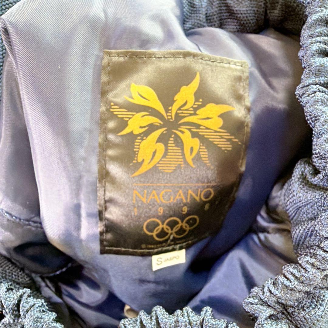 【美品】MIZUNO ミズノ　長野オリンピック　ムートン　上下セット　Sサイズ