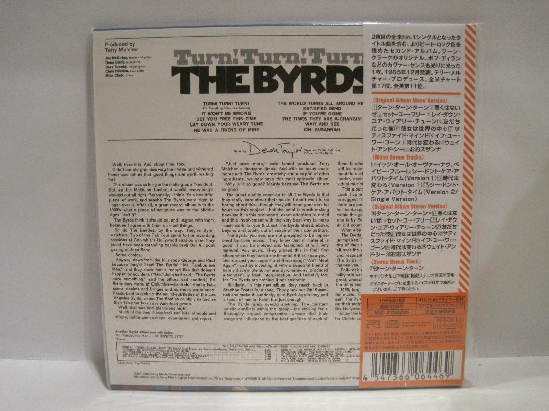 ザ・バーズ [ターン・ターン・ターン]