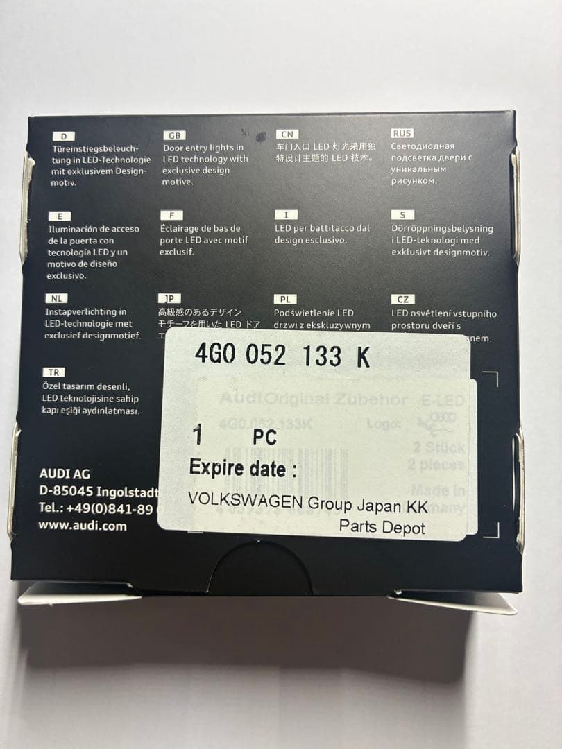 Audi純正エントリーライト　フォーリングス&ゲッコー1セット