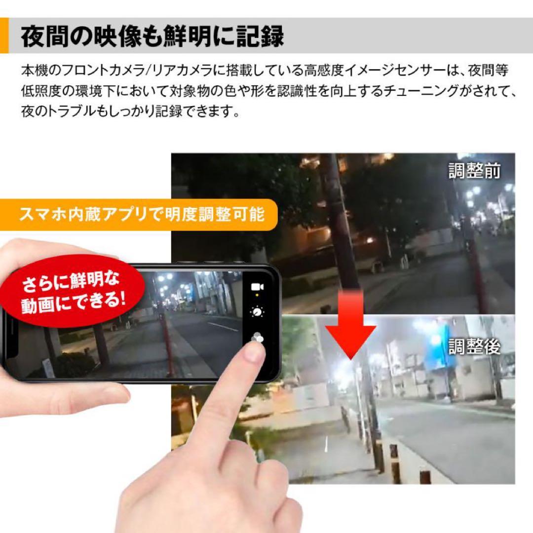 MAXWIN ドライブレコーダー Wi-Fi機能付き