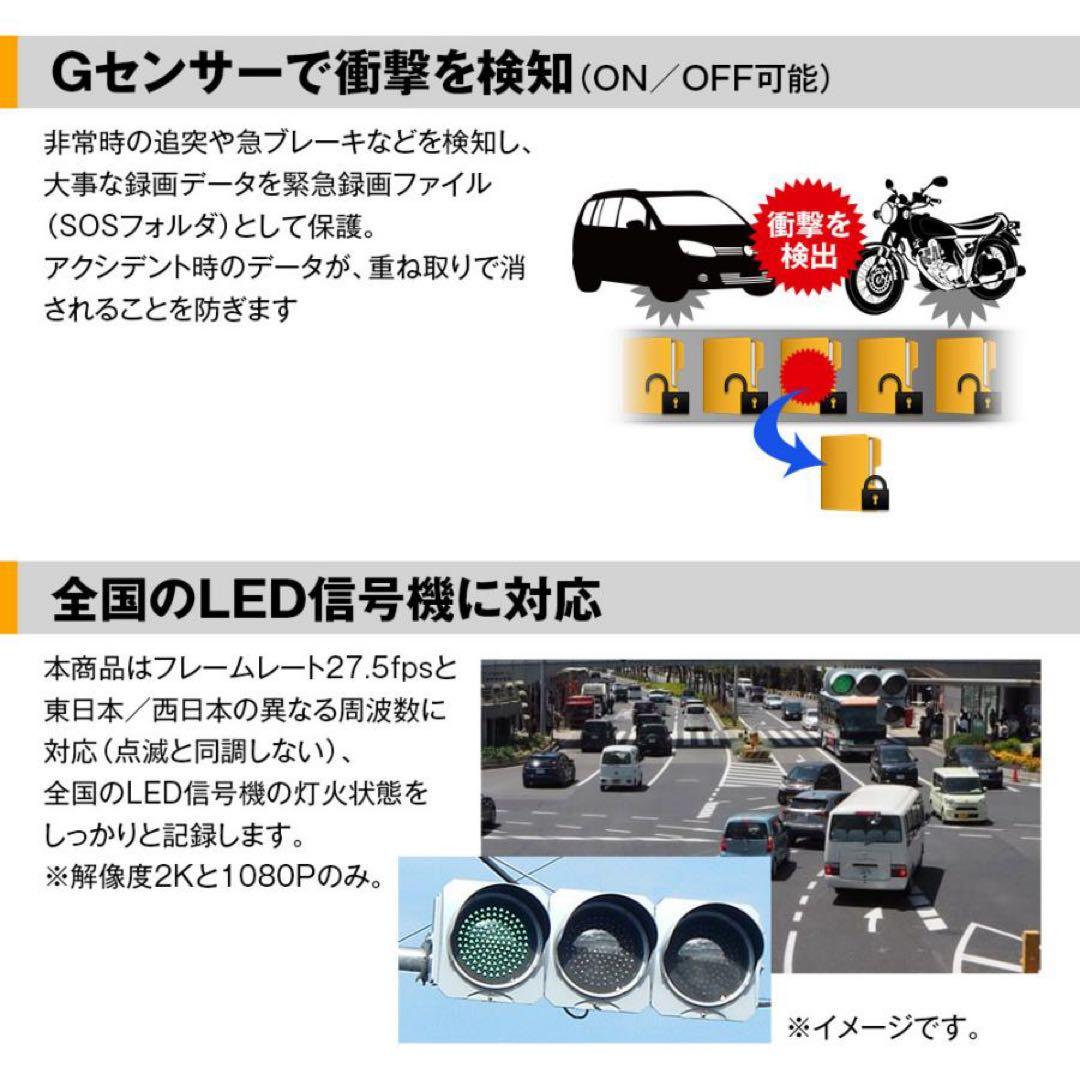 MAXWIN ドライブレコーダー Wi-Fi機能付き