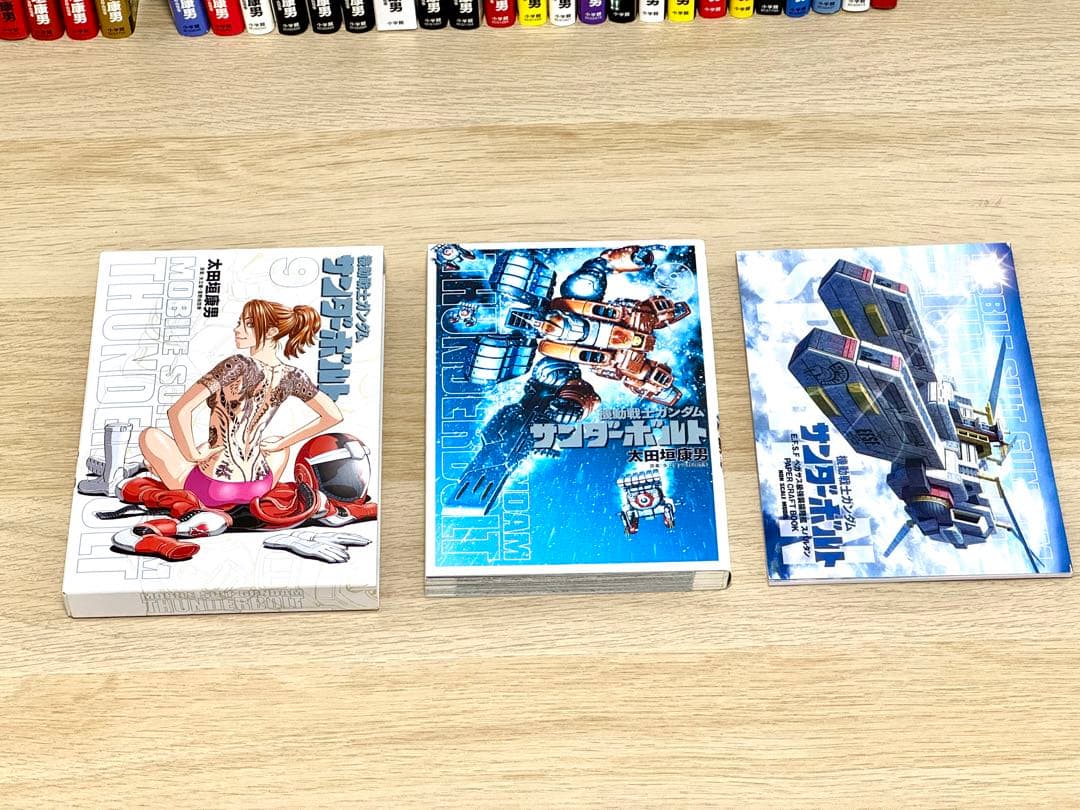 【美品】機動戦士ガンダム サンダーボルト全27巻+外伝5巻32巻セット