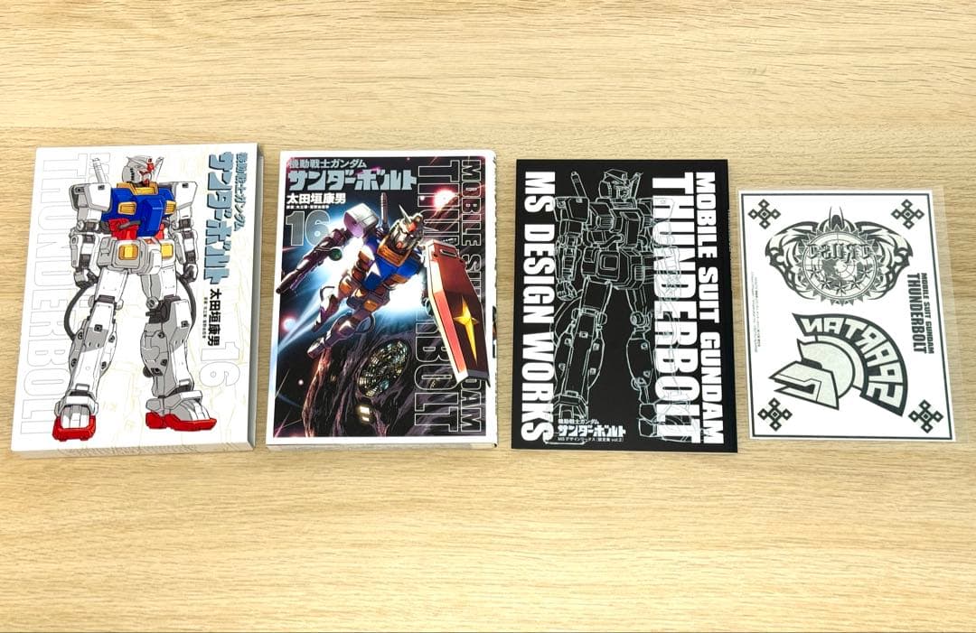 【美品】機動戦士ガンダム サンダーボルト全27巻+外伝5巻32巻セット