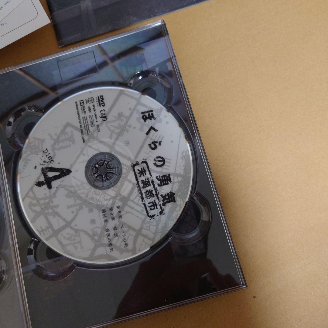 ぼくらの勇気 未満都市 DVD-BOX〈4枚組〉　堂本光一　堂本剛