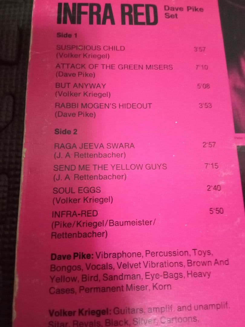 Dave Pike Set　レアグルーヴ　JAZZ FUNK ジャズロック