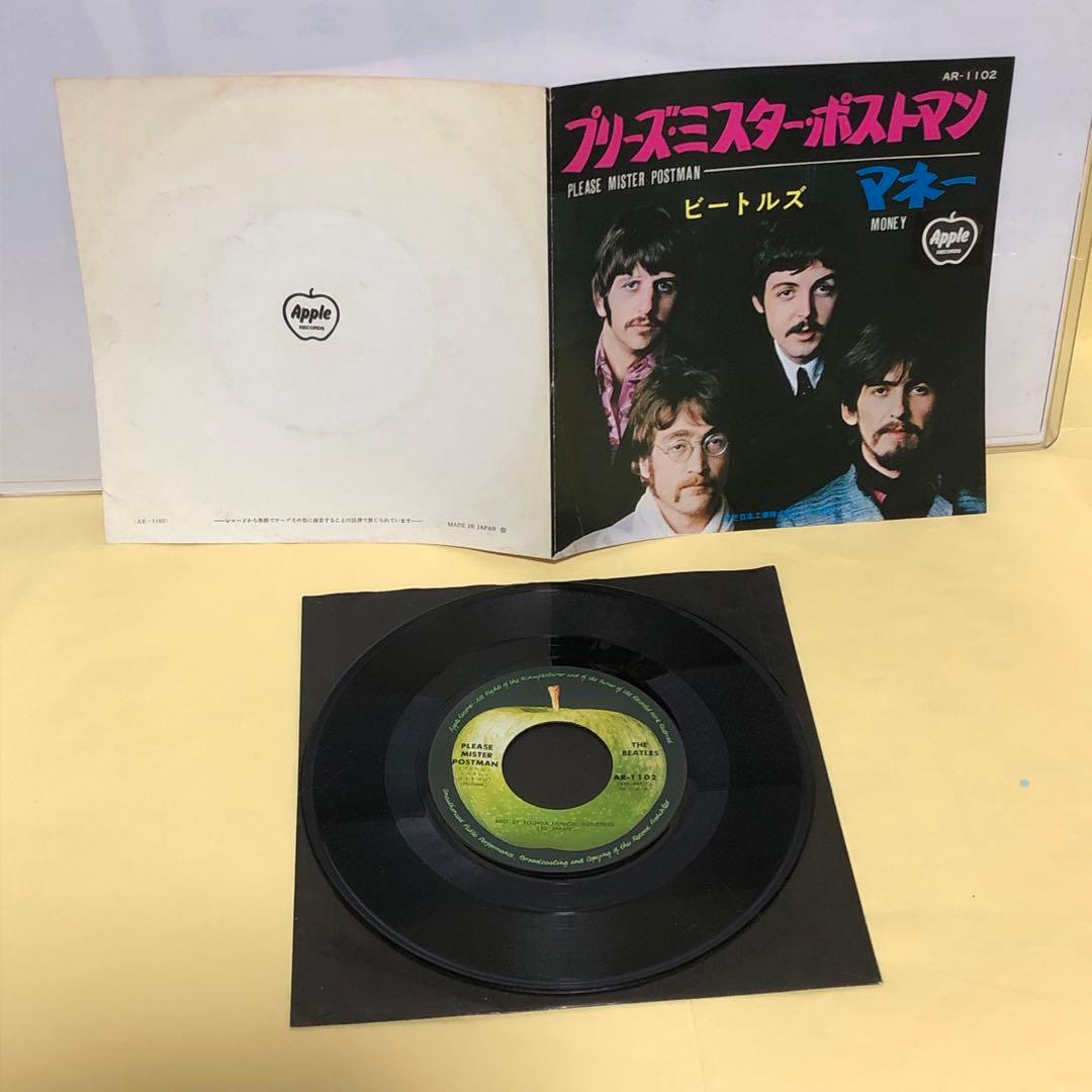 ●ビートルズ がやって来るヤァヤァヤァ(赤盤)● プリーズミスターポストマン