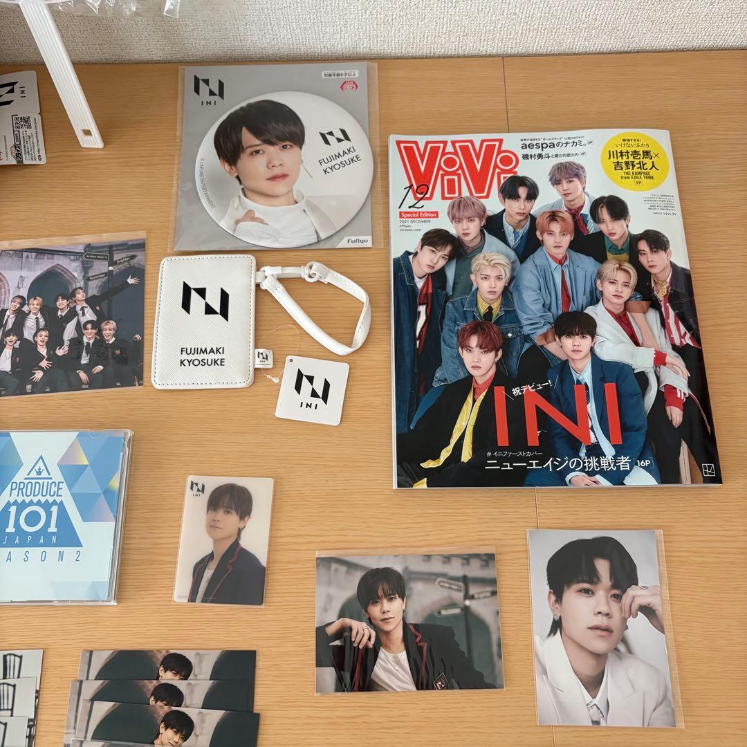 INI 藤牧京介 グッズ まとめ おまけ付き