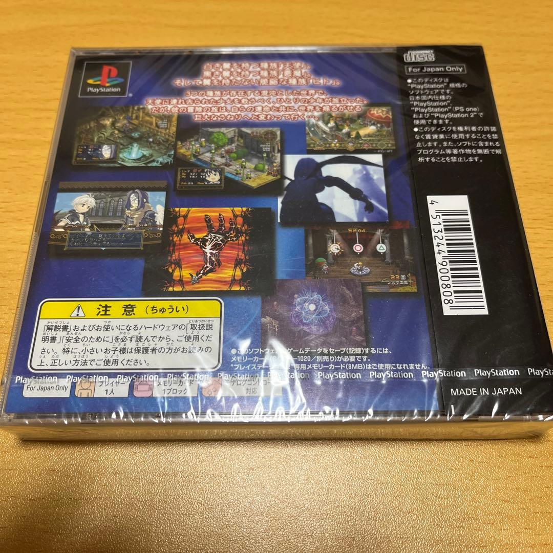 PS版　ブラックマトリクス00 新品未開封