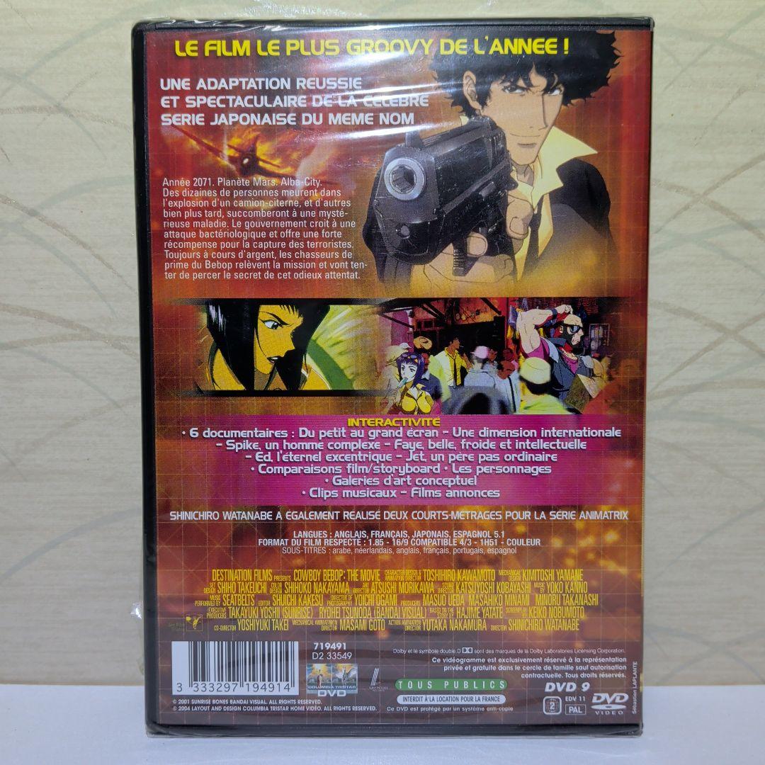 輸入盤　DVD　未開封　COWBOY BEBOP LE FILM D