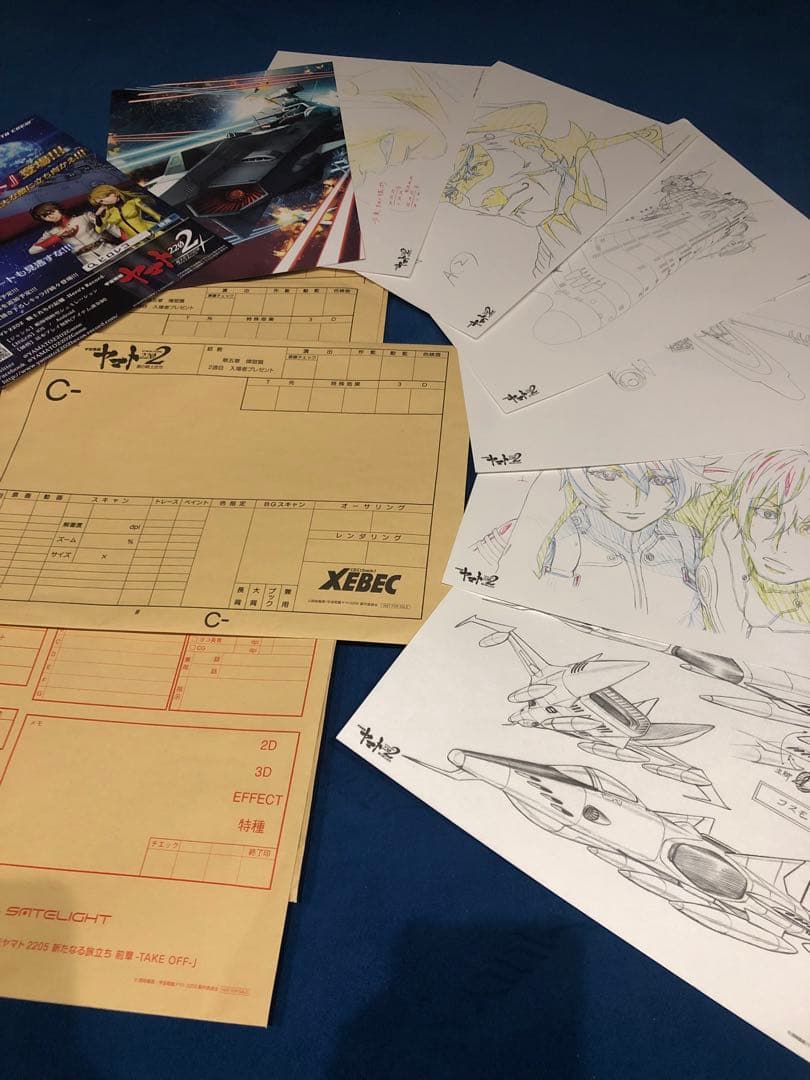 【美品】宇宙戦艦ヤマト パンフレット 絵コンテ セット