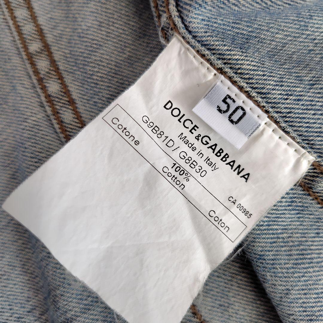 G*R様 DOLCE &GABBANA メンズ デニムジャケット 50