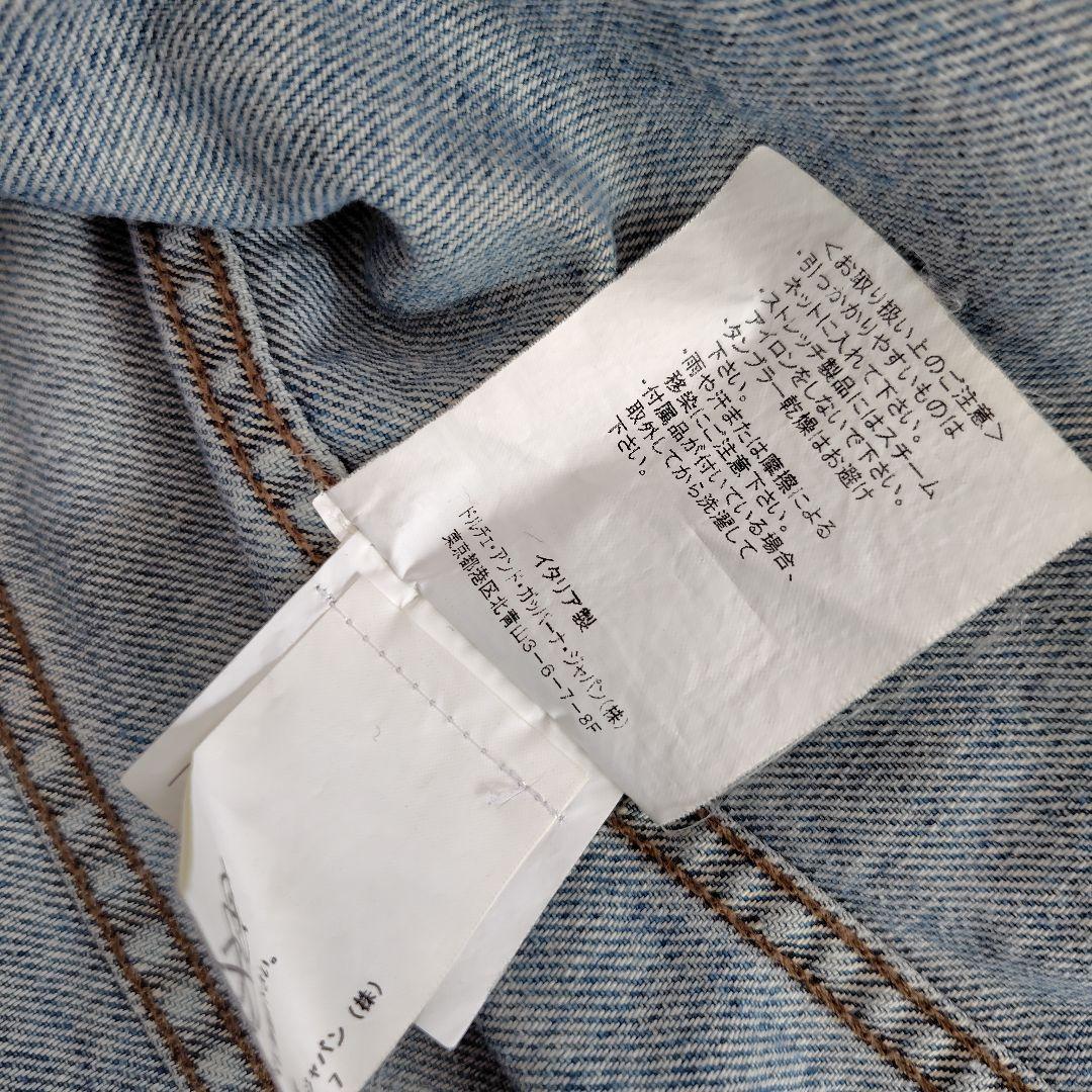 G*R様 DOLCE &GABBANA メンズ デニムジャケット 50