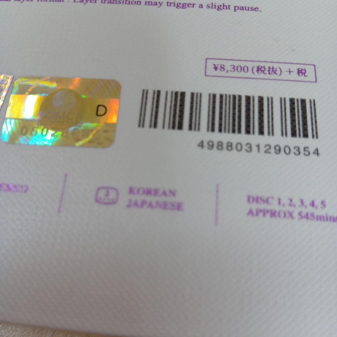 ❶ BTS Memories of 2017 DVD ジョングク 日本語字幕付き