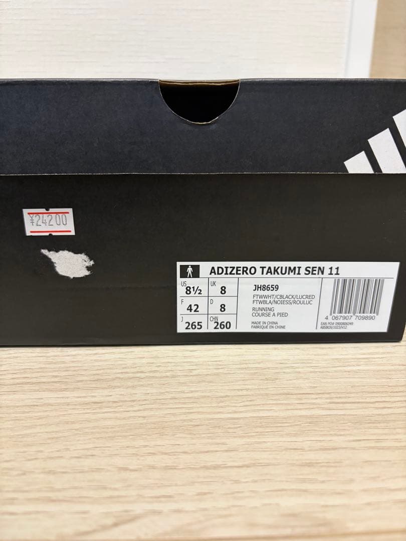 アディダス アディゼロ タクミセン 11 26.5