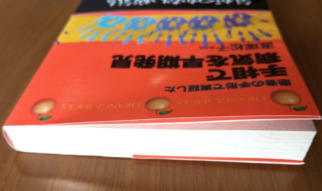 手相で病気を早期発見―患者の手形で実証した