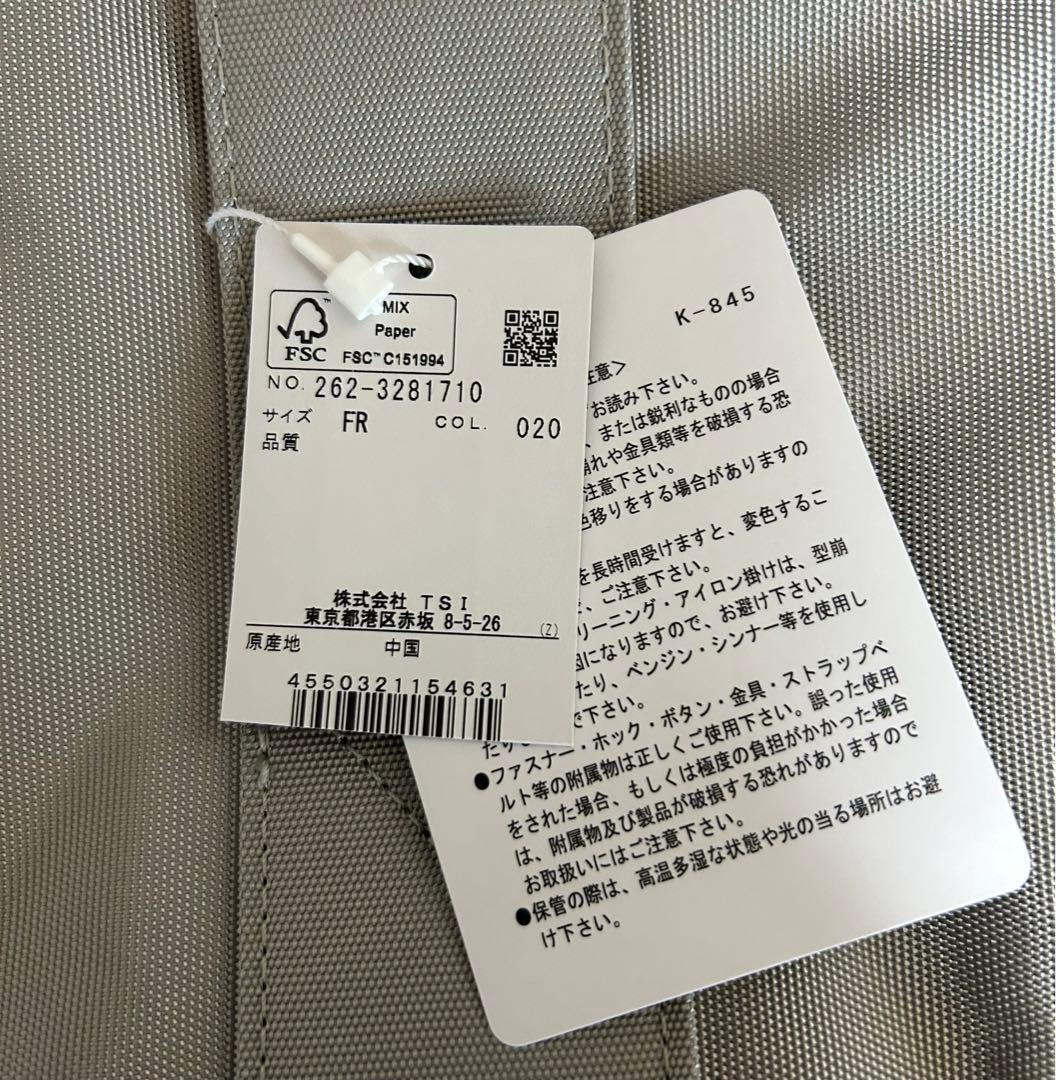 新品 PEARLY GATES ジャックバニー 保冷 トートバッグ グレー