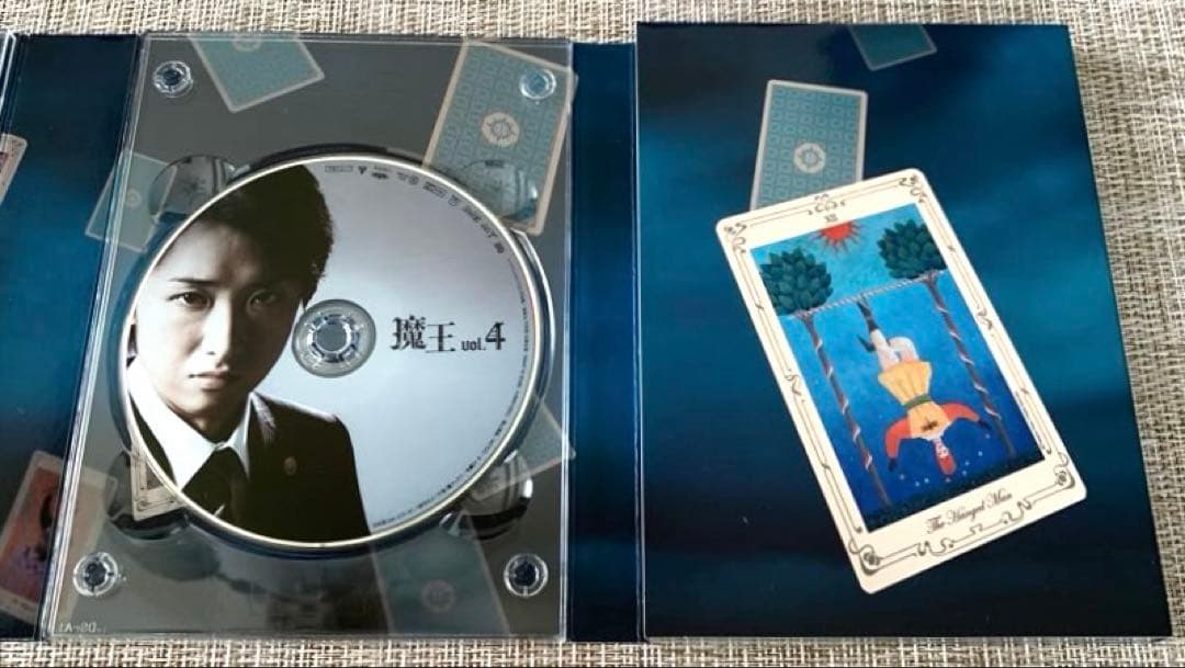 【魔王】嵐 大野智 生田斗真 ダブル主演DVD BOXプレミアムブックレット付き