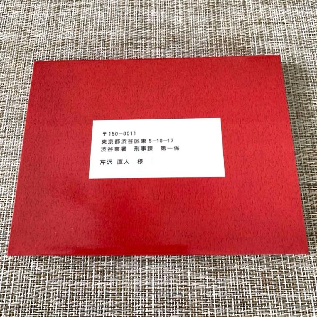 【魔王】嵐 大野智 生田斗真 ダブル主演DVD BOXプレミアムブックレット付き