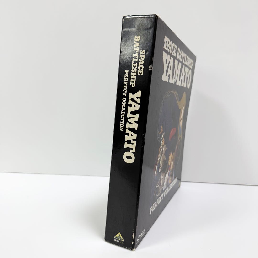 宇宙戦艦ヤマト 劇場版パーフェクトコレクション LD box