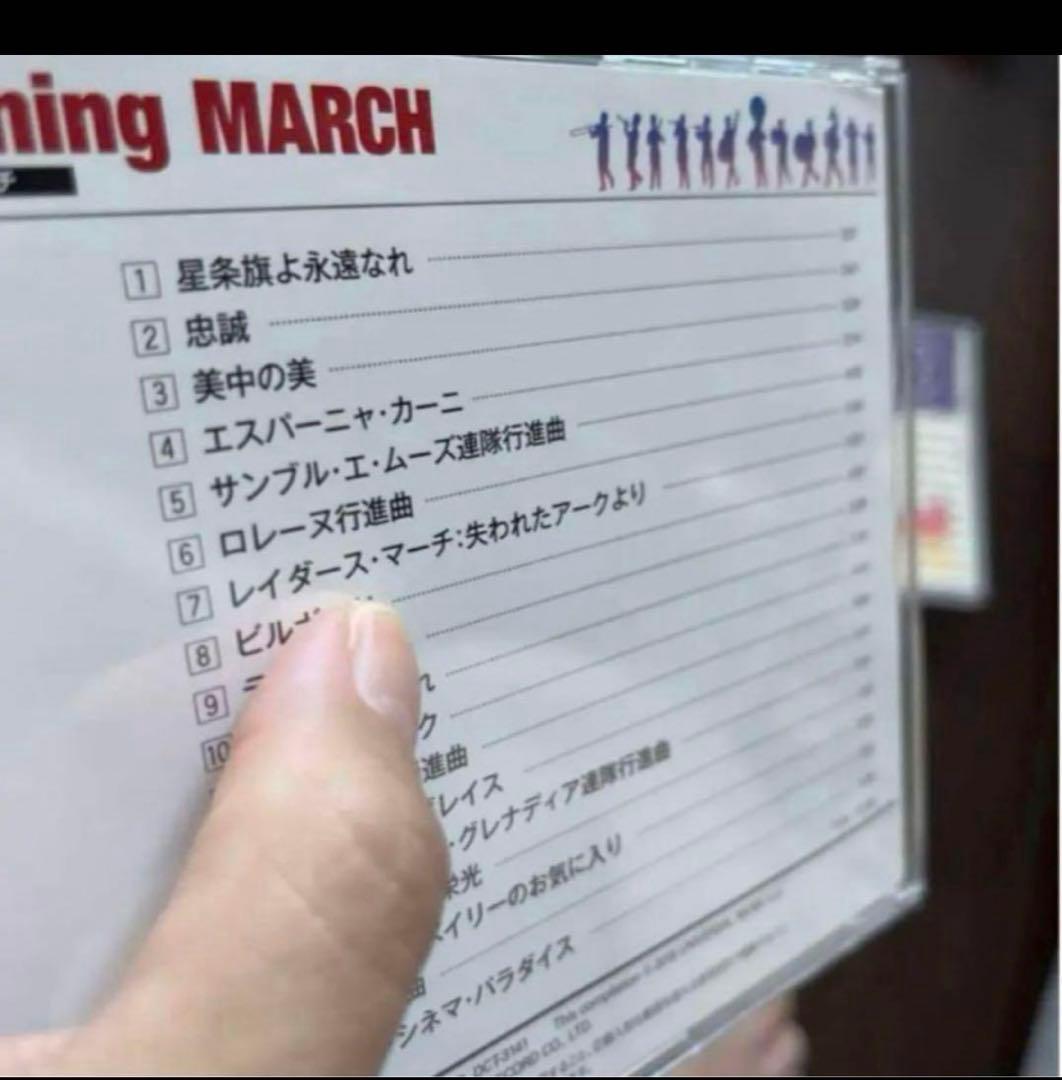 マーチングマーチ　CD 6枚セット　クラシック