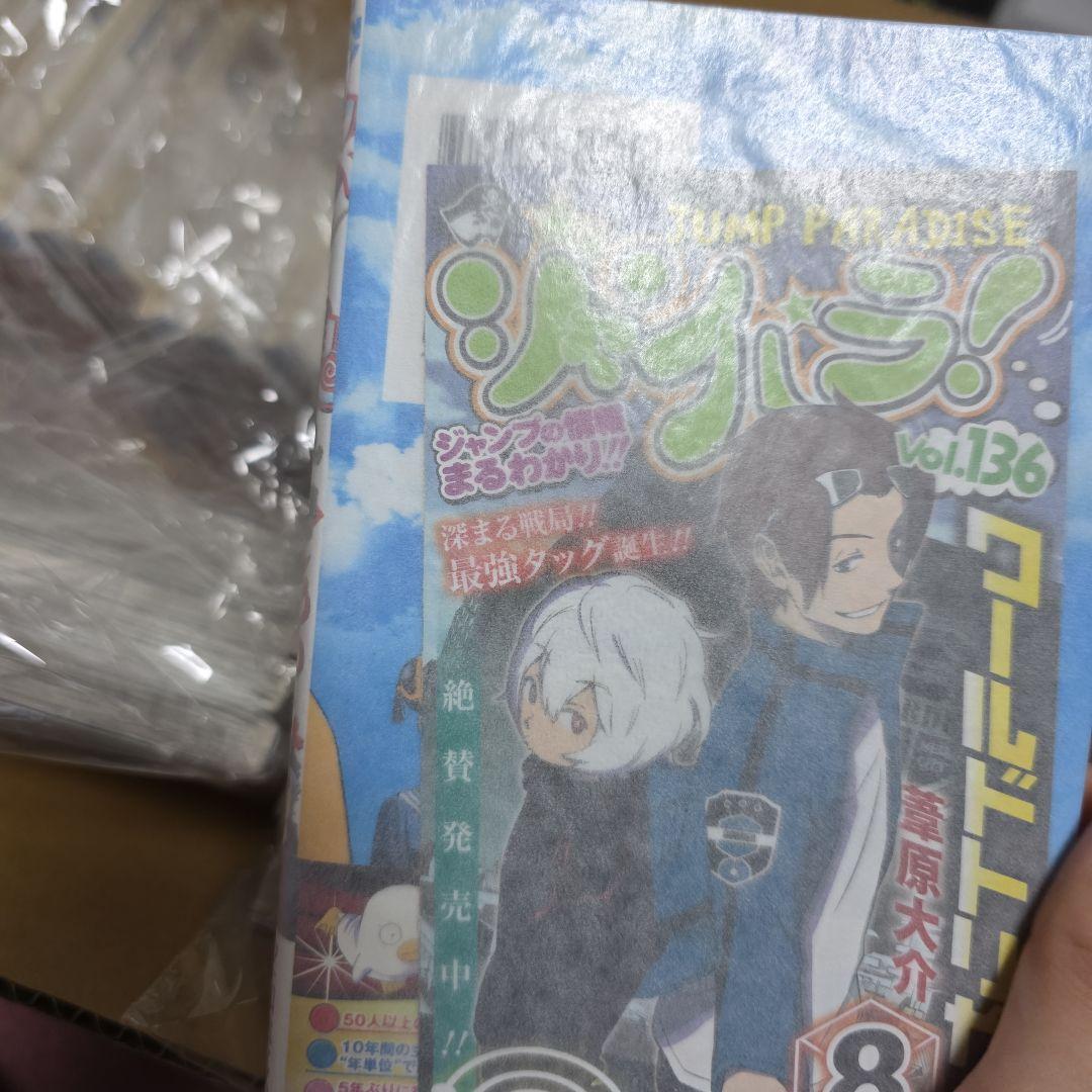 華*ん様 銀魂 全巻初版　帯つき　ジャンパラ　おまけ付き　 空知英秋