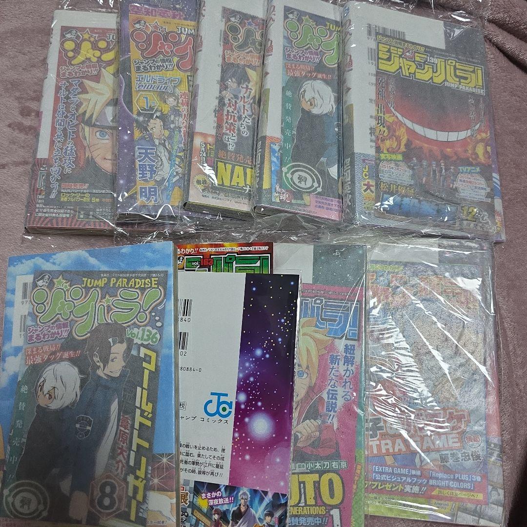 華*ん様 銀魂 全巻初版　帯つき　ジャンパラ　おまけ付き　 空知英秋