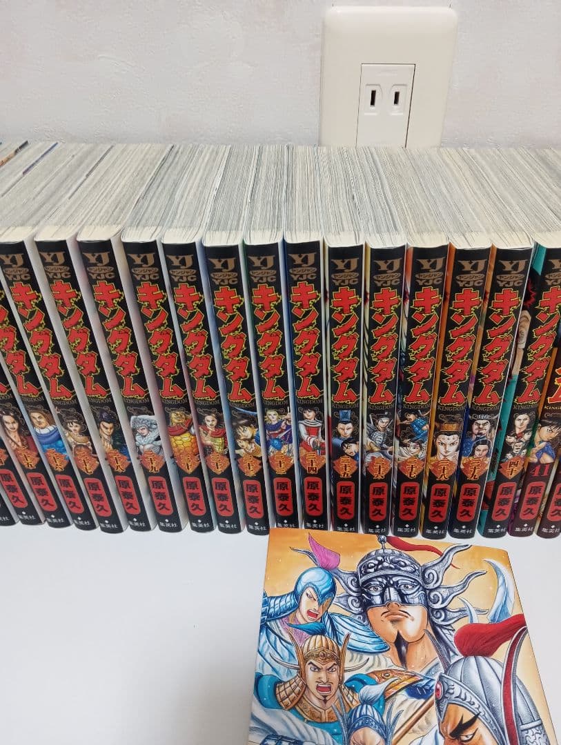 キングダム１〜７３全巻セット