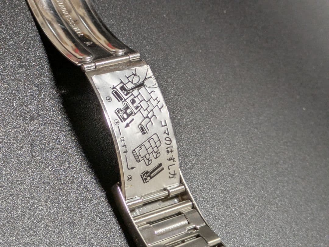 SEIKO 5 SPORTS ビンテージベルト