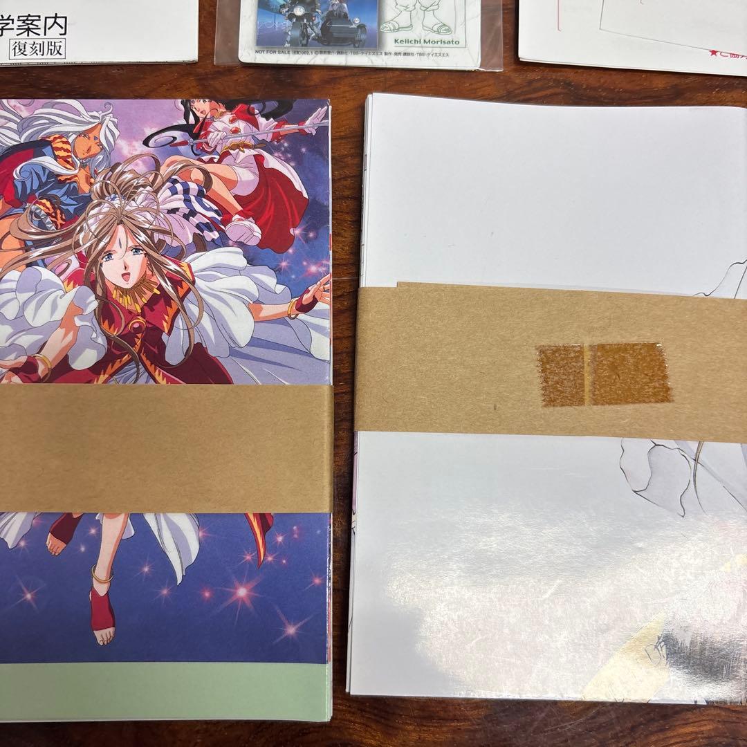 ああっ女神さまっ DVD 0307o405