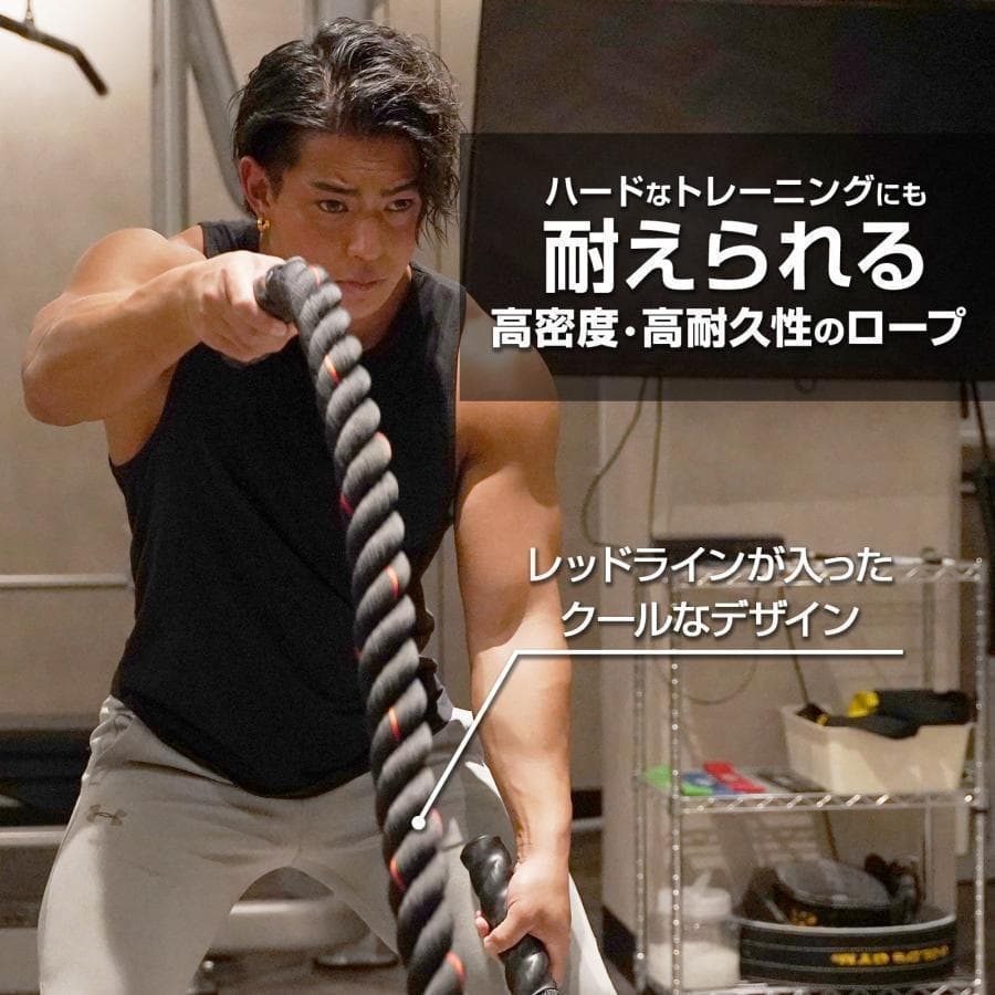 B2384バトルロープ 自宅 12m トレーニングロープ 50mm筋トレ 格闘技