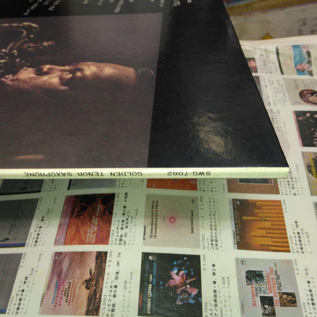 ['72年帯付LP]PRESTIGEゴールデンテナーサックス/キングカーティス