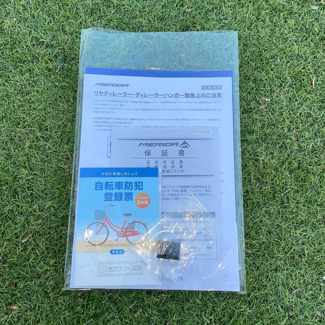 クロスバイクMERIDA マッドブラックCROSSWAY150あさひ限定モデル