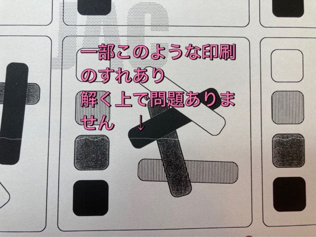 ジャック　年長夏期講習　ペーパー１００　小学校受験　条件画過去作品例４枚おまけ付
