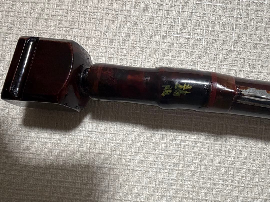 和竿　三本継ぎ　穂先ケース付き