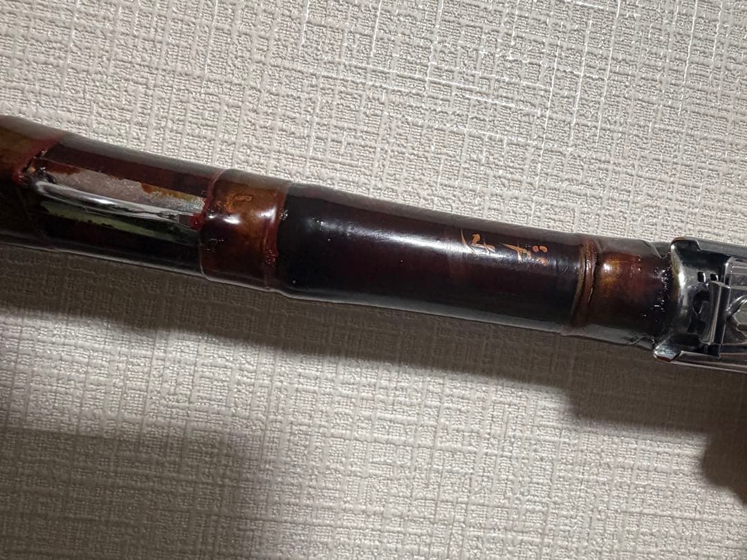 和竿　三本継ぎ　穂先ケース付き