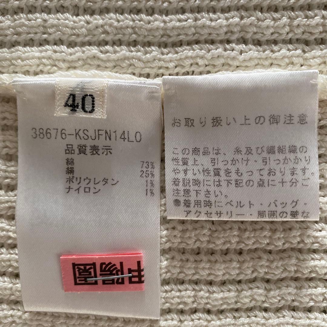 フォクシー　Foxey 白パーカータイプのカーデガン