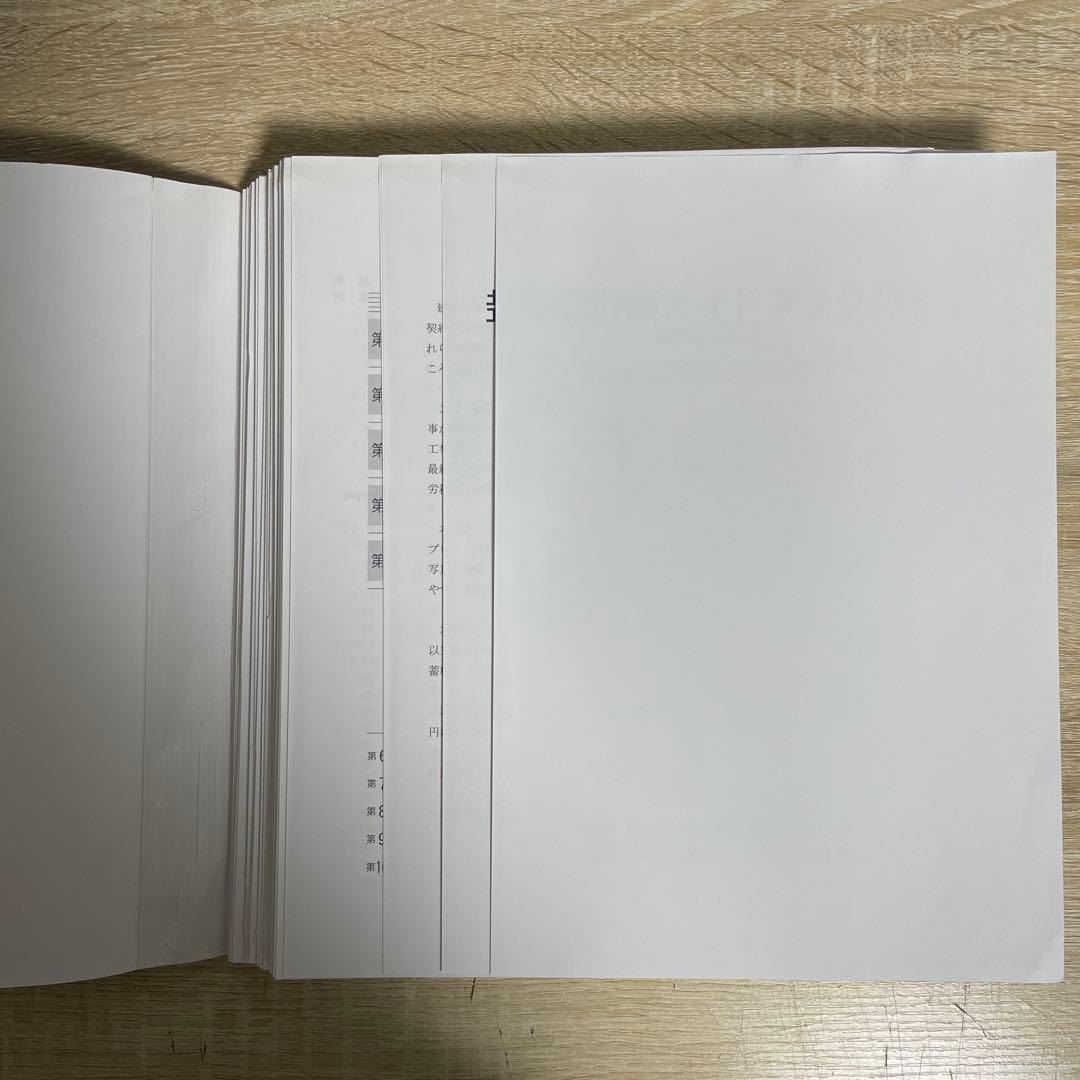 (★レア★)【裁断済】土木工事仮設計画ガイドブック（Ⅰ）（Ⅱ） 2冊セット