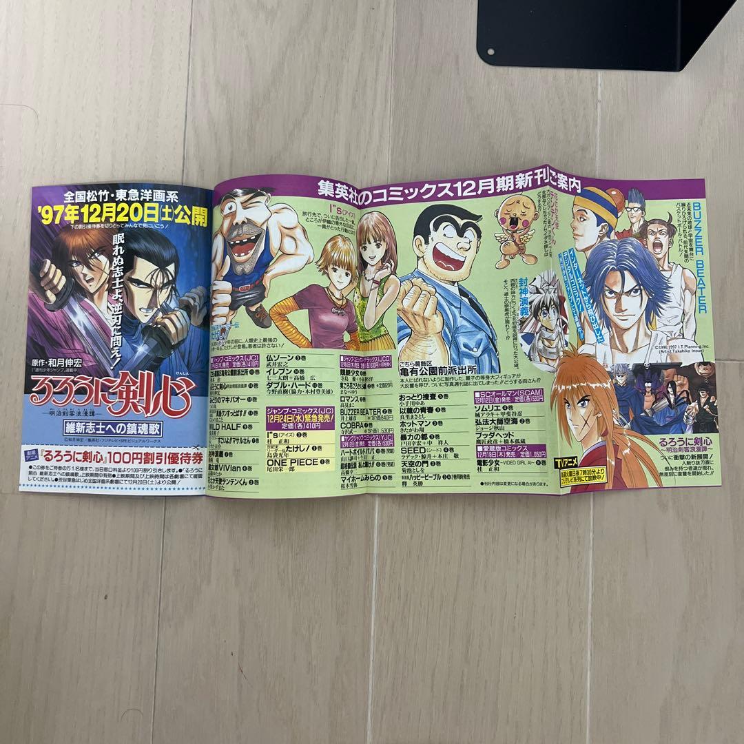 【希少 初版】ONEPIECE 1〜5巻セット コミックニュースVOL.195付