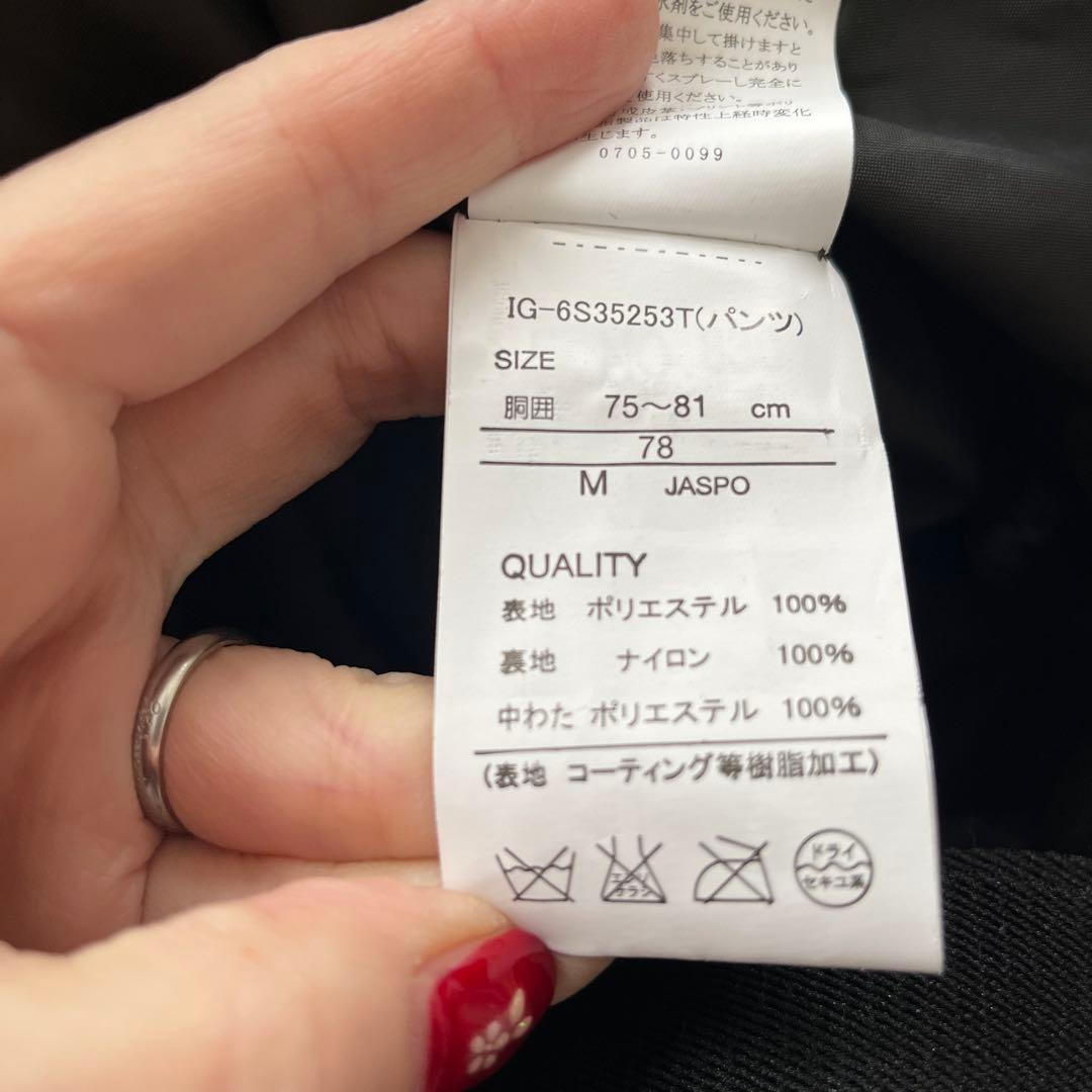 IGNIO イグニオ スキーウェア上下　メンズMサイズ 青/黒 スノボウェア