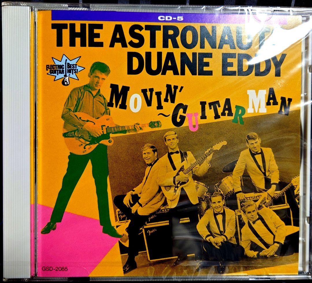 未開封新品☆決定版・エレキ大全集☆CD全10枚セット