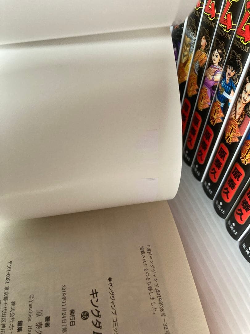 キングダム 全78巻 + 1冊 全巻　送料無料　漫画　コミック　原泰久