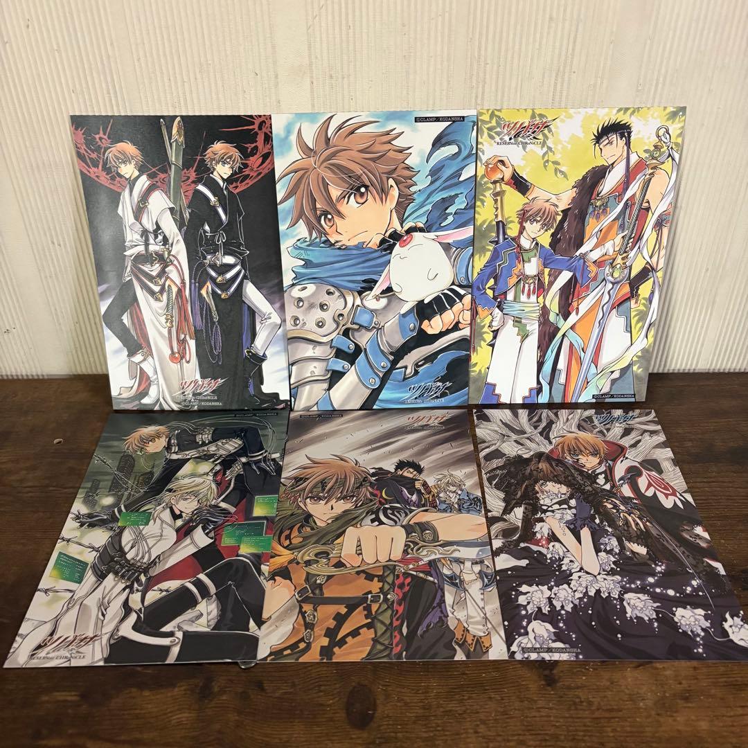 ツバサ・クロニクル 豪華版 全22巻セット CLAMP　カード付き　帯付き