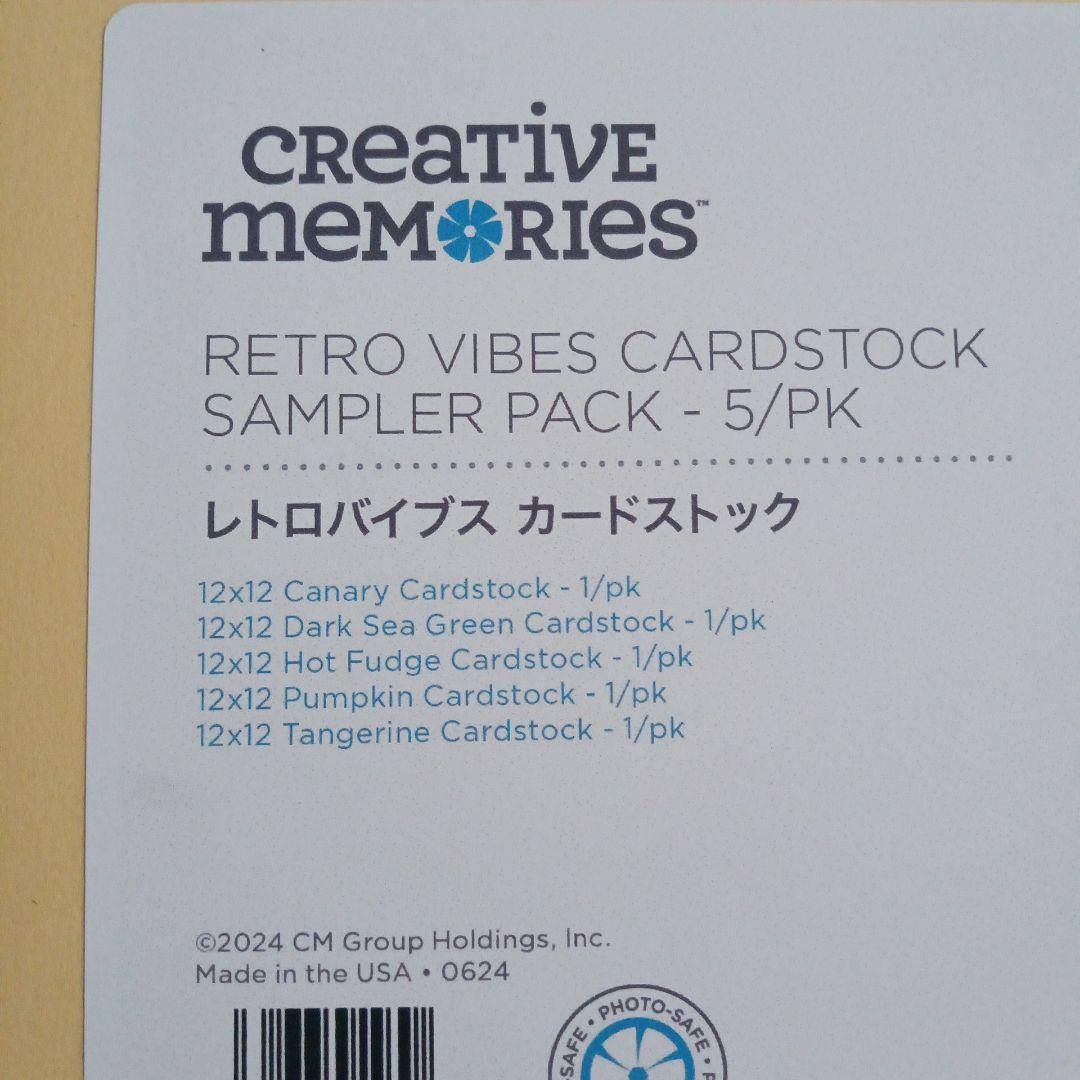 クリエイティブメモリーズ カードストック