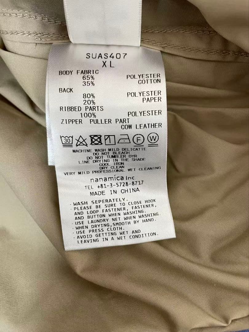 ジャケット・アウター nanamica Cadet Jacket