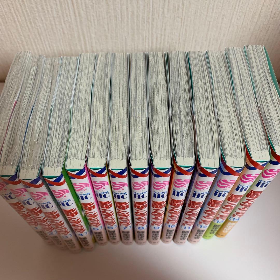 多聞くん今どっち!? 14巻セット