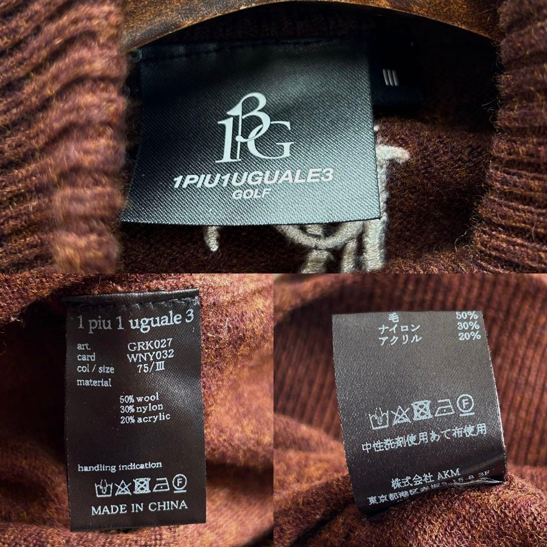 美品✨1PIU1UGUALE3 GOLF ハーフジップニット ゴルフウェア