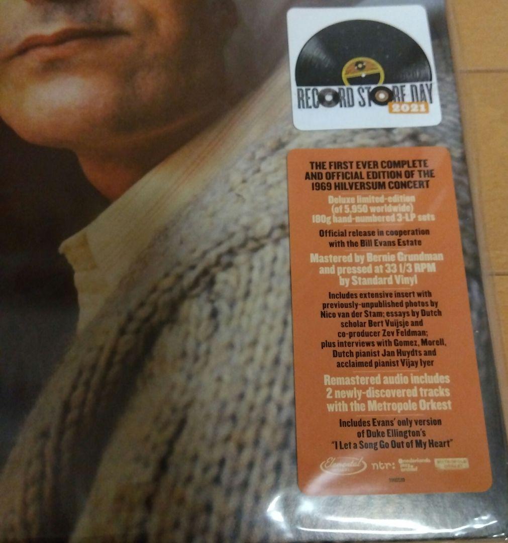 ビル・エヴァンス：ビハインド・ザ・ダイクス 3LP 未使用