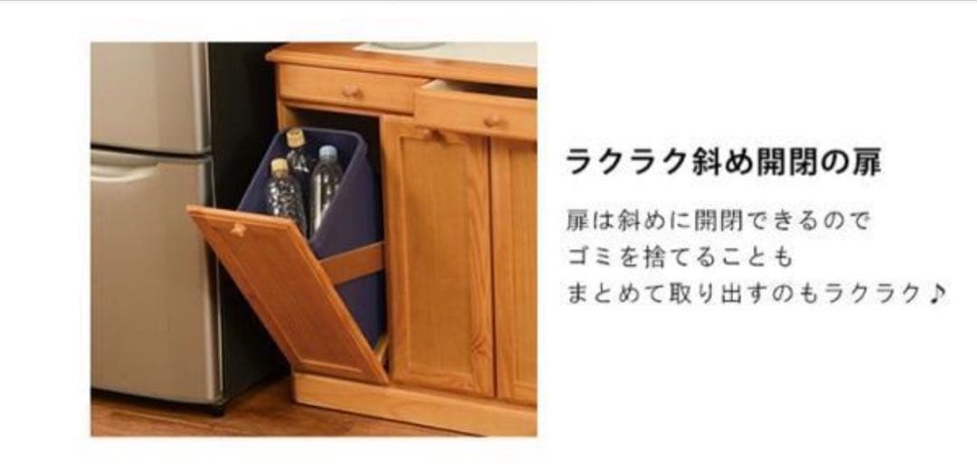 【中古】キッチンカウンター ダストボックス 3分別 カントリー調 木製 ゴミ箱