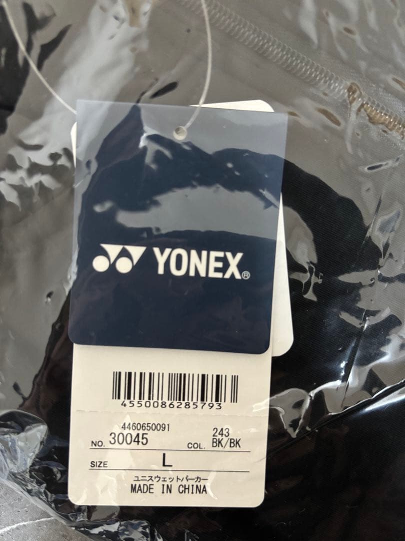YONEX ユニスウェットパーカー Lサイズ　新品